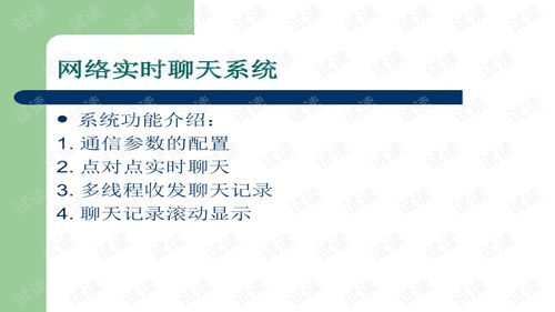 網(wǎng)絡(luò)工程課程設(shè)計(jì) 構(gòu)建高效、安全與可擴(kuò)展的企業(yè)網(wǎng)絡(luò)