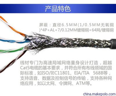 秋葉原QF-7703G SFTP超五類屏蔽網(wǎng)線 工程家裝優(yōu)選與批發(fā)采購(gòu)指南