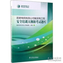 探索網(wǎng)絡(luò)工程的世界 從理論基礎(chǔ)到實(shí)踐應(yīng)用