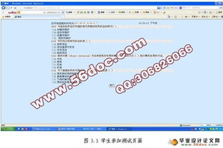 軟件工程與網(wǎng)絡(luò)工程的深度融合 精品課程網(wǎng)站的設(shè)計(jì)與實(shí)現(xiàn)
