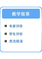 長(zhǎng)安大學(xué)路基路面工程精品網(wǎng)站 網(wǎng)絡(luò)工程鑄就育人新平臺(tái)